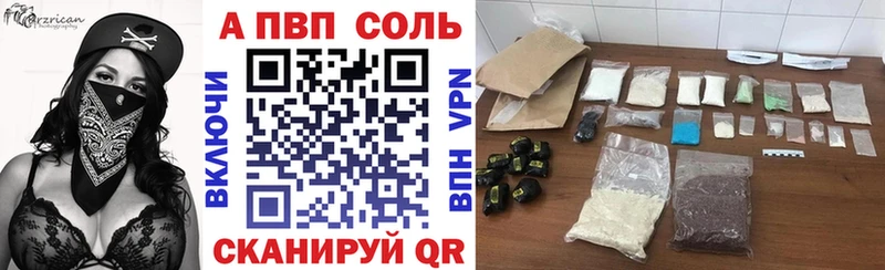 кракен ONION Голицыно Альфа ПВП Соль