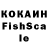 MDMA молли Isa Kuanish