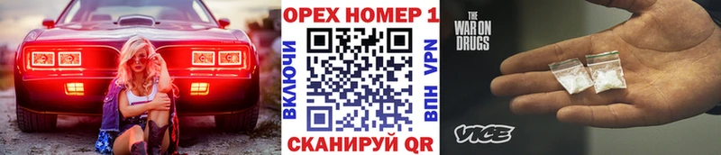 Cocaine Боливия  гидра ссылка  Голицыно 