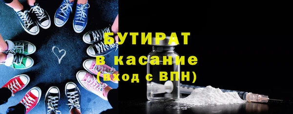 марихуана Сафоново