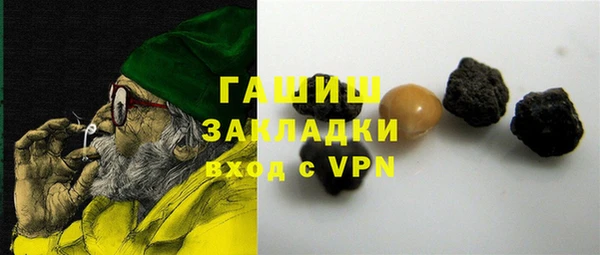 PSILOCYBIN Арсеньев