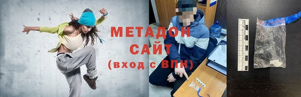 стафф Аркадак