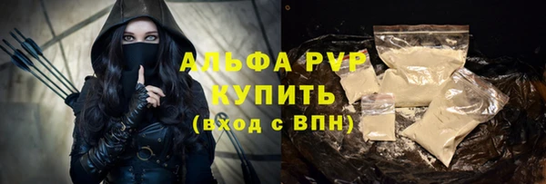 дурь Армянск