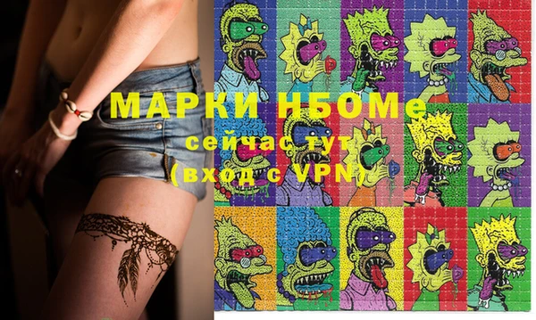 стафф Аркадак
