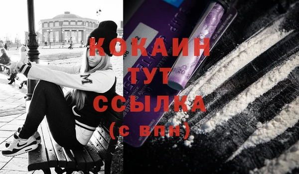 дурь Армянск