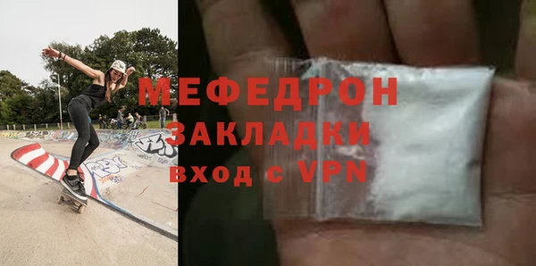 стафф Аркадак