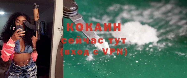 стафф Аркадак