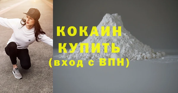 альфа пвп Сатка