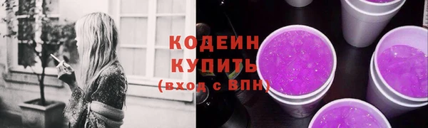 дурь Армянск