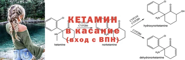 мефедрон VHQ Балабаново