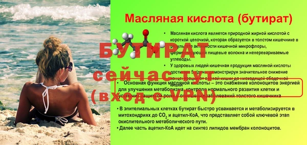 стафф Аркадак