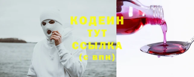 PSILOCYBIN Арсеньев