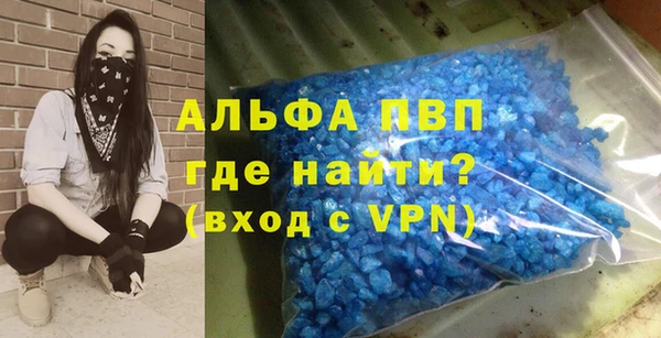 стафф Аркадак