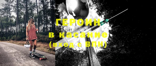 синтетический гашиш Балахна