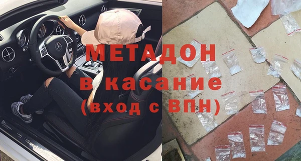 дурь Армянск