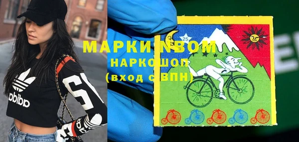 PSILOCYBIN Арсеньев