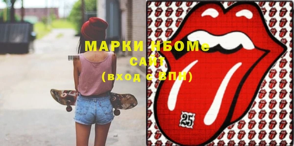 дурь Армянск