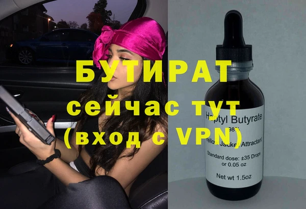 крисы Саяногорск