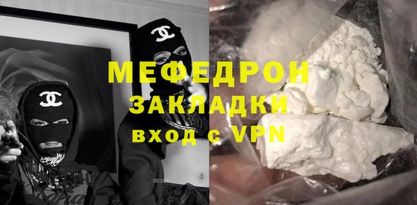 марихуана Сафоново