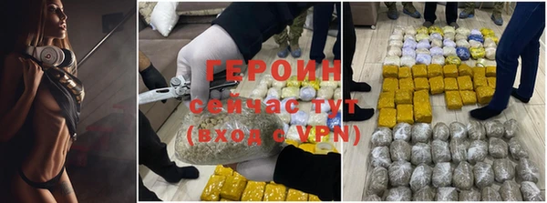 PSILOCYBIN Арсеньев