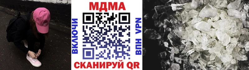 МДМА VHQ  закладки  Голицыно 