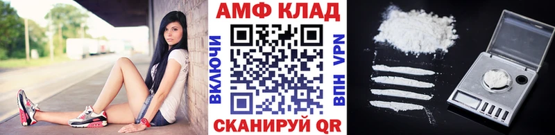 площадка официальный сайт  Голицыно  Первитин Декстрометамфетамин 99.9%  где можно купить наркотик 
