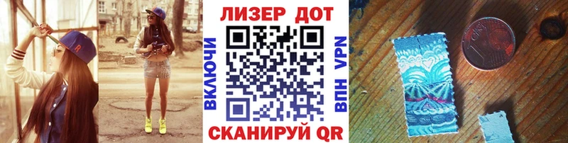 где купить наркоту  мега tor  Марки 25I-NBOMe 1,5мг  Голицыно 