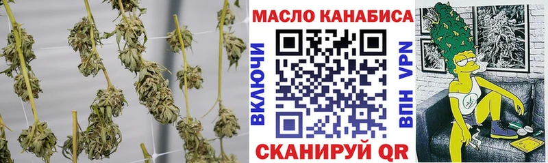 ТГК Wax  Голицыно 